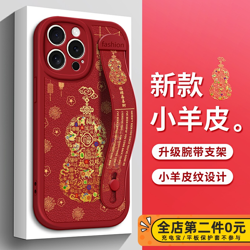 全包防摔腕带支架功能