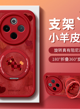 佳朗适用于OPPOA6手机壳A5新款A3旋转A2指环A1自带支架pro磁吸oppo油画马年发财a58女生a97防摔a98保护套k12