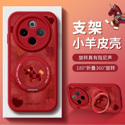 佳朗适用于OPPOA6手机壳A5新款A3旋转A2指环A1自带支架pro磁吸oppo油画马年发财a58女生a97防摔a98保护套k12