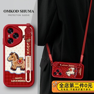 佳朗适用于荣耀500手机壳新款 400腕带300支架pro华为200可背100挂绳90女生80防摔70保护套Magic8轻奢格子马年