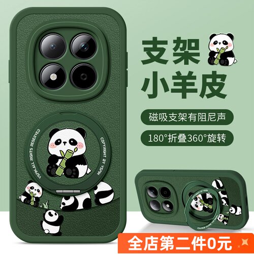 防摔卡通tpu红米k70e手机壳