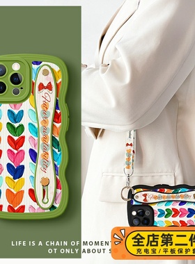 适用苹果14promax手机壳新款女全包iphone13防摔12小清15新11腕带nova11保护套支架MAX挂绳8plus斜挎糖果爱心