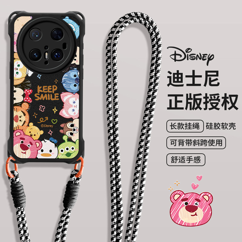 佳朗迪士尼适用华为mate80手机壳mate70长挂绳mate60斜跨mate50小熊Nova13女mate30E保护套12硅胶Pro防摔新款