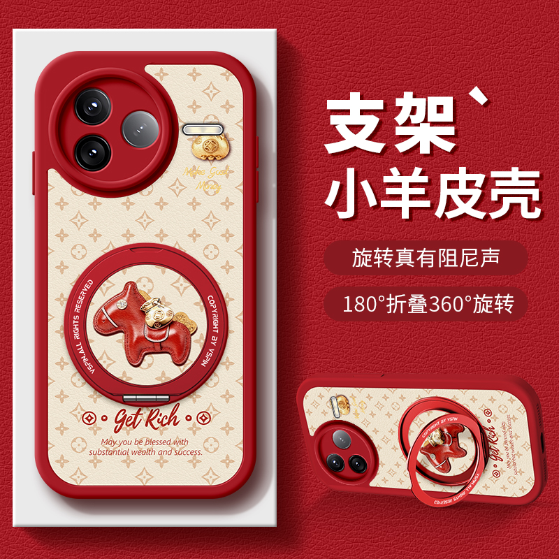 全包防摔支架功能