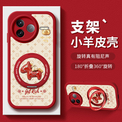 佳朗适用于红米K90手机壳K80新款K70旋转K60自带支架note15磁吸pro印花招财马年note14女生13防摔保护套12