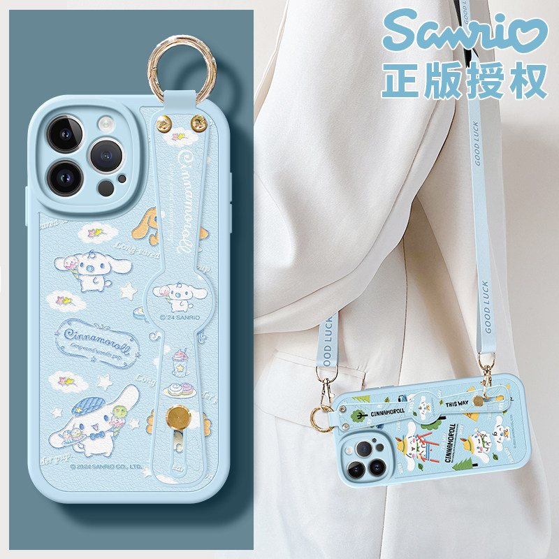 佳朗三丽鸥授权适用苹果16手机壳新款iPhone防摔15女生17保护套14可背13腕带12斜挎promax挂绳prox玉桂狗支架,3C数码配件,手机保护套/壳,淘宝优惠券,粉丝福利购,淘宝优惠卷