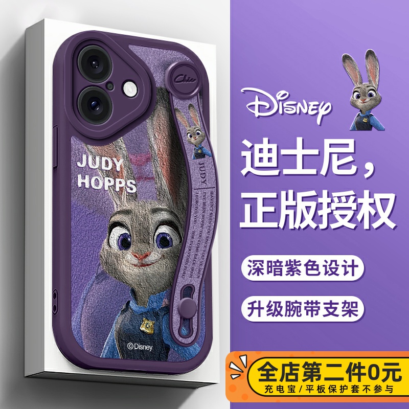 全包防摔腕带支架功能