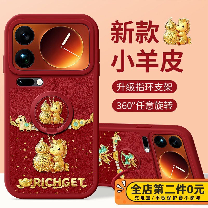 全包防摔指环扣支架功能