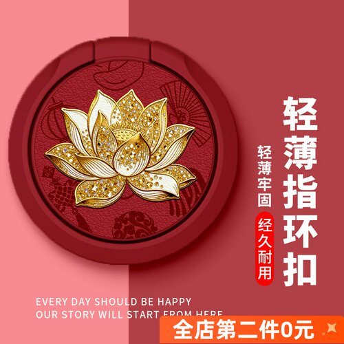 全包防摔指环扣支架功能