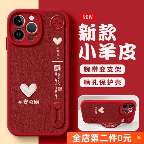 简约tpuiphone16promax手机壳
