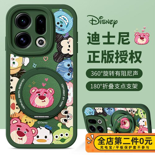 卡通tpuoppofindx8ultra手机壳