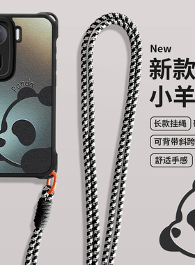佳朗小熊猫适用iQOONeo10手机壳vivoiQOO13斜跨VIVO长挂绳Neo9可爱Neo8女Z9X软Neo7件6保护turbo套12新5款Pro