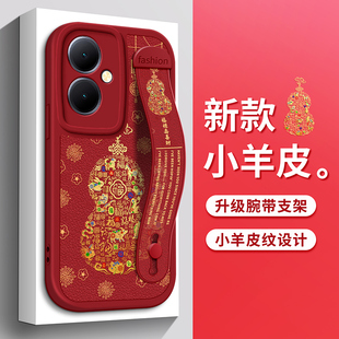 佳朗小葫芦适用VIVOY300手机壳vivo红Y78生肖Y77E新Y55S款Y100i腕带Y200T支架Y37M女Y36T防摔Y52s保护Pro套T2