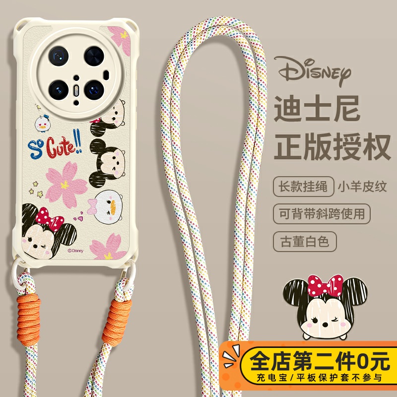 全包防摔斜跨挂绳功能