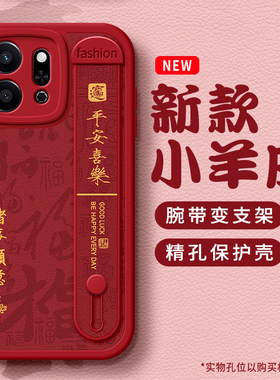 文字适用华为荣耀play9T手机壳play8T马年平安play7T喜乐play5活力版9C腕带支架7TPro女Pro硅胶6C保护套T新款