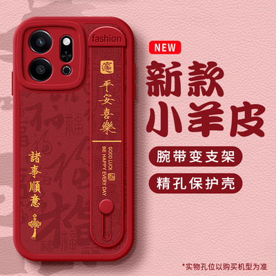 文字适用华为荣耀play9T手机壳play8T马年平安play7T喜乐play5活力版9C腕带支架7TPro女Pro硅胶6C保护套T新款
