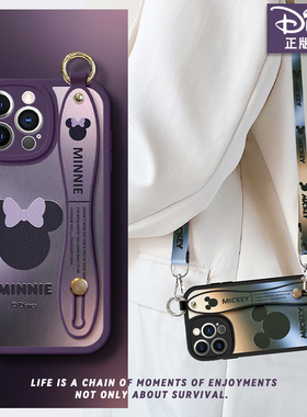 佳朗迪士尼适用苹果16promax手机壳17新款iPhone挂绳15保护套14防13摔pro女12斜挎腕带华为P70支架8渐变X米奇