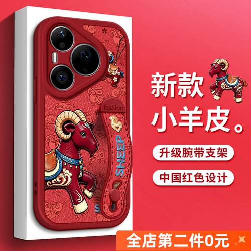 防摔简约tpu华为nova15手机壳