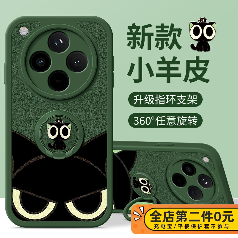 全包防摔指环扣支架功能