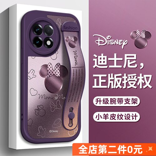 全包防摔腕带支架功能
