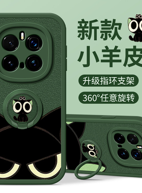 佳朗罗小黑适用于华为荣耀Magic7Pro手机壳Magic6可爱X70i黑色Magic5至臻版X60GT腕带支架Magic4新Magic3女款