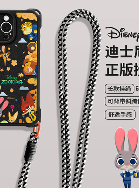 佳朗迪士尼适用苹果17Pro手机壳iPhone15斜跨14plus长16ProMax挂绳12朱迪13硅胶XSmax防摔11保护Air女XS新款8