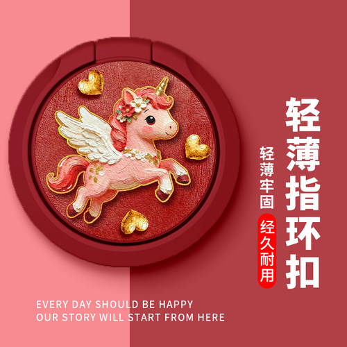 全包防摔指环扣支架功能