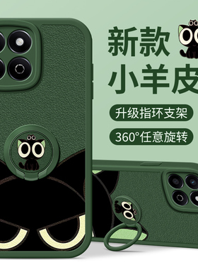 佳朗罗小黑适用于华为荣耀畅玩60手机壳Power可爱50黑色40S防摔V40腕带40plus支架300Pro硅胶GT套30m女90新款