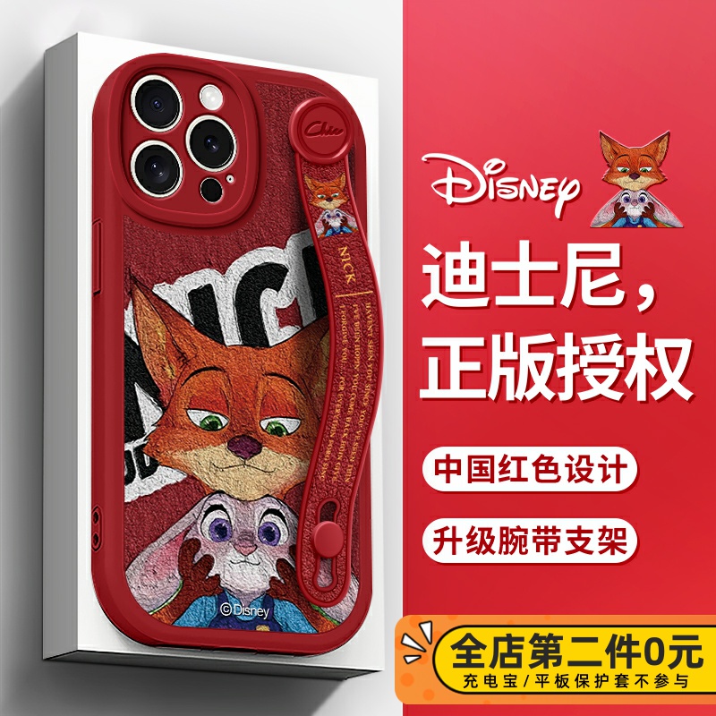 全包防摔腕带支架功能