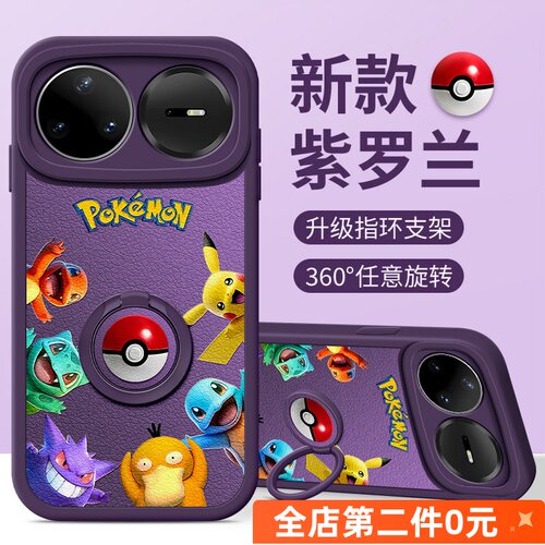 全包防摔指环扣支架功能