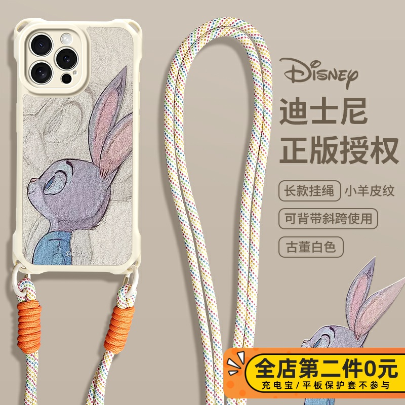 全包防摔斜跨挂绳功能