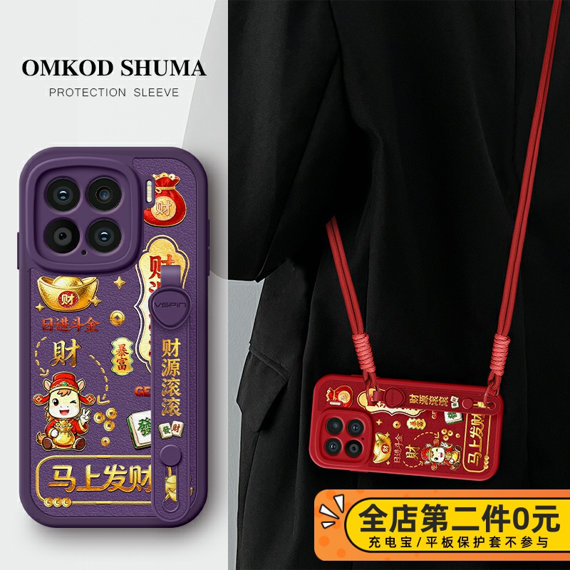 全包防摔腕带支架功能