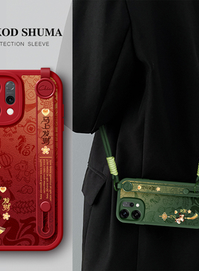 佳朗适用于OPPOReno14手机壳新款Reno13腕带12支架pro斜挎reno可背11挂绳10女生Find防摔9保护套暴富马上发财