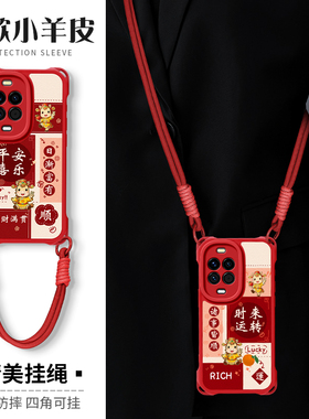 佳朗平安喜乐适用于华为Nova14Ultra手机壳Nova12活力版Nova13Pro挂绳Nova11SE斜跨Nova10豹纹9新8硅胶7女款6