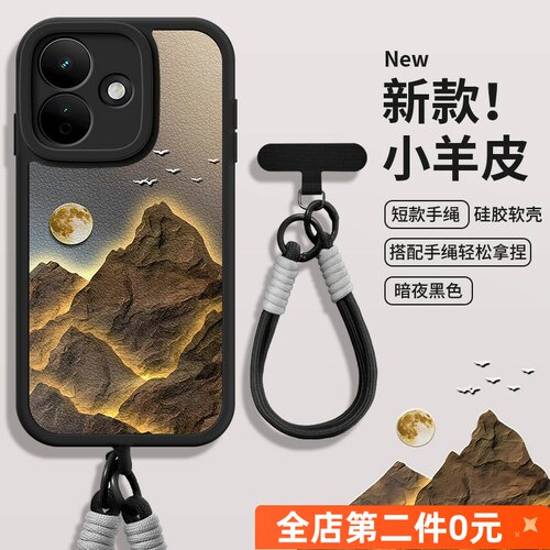 全包防摔斜跨挂绳功能