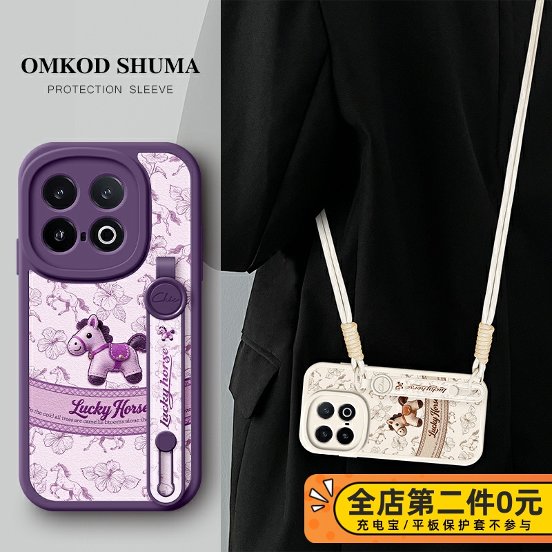 全包防摔腕带支架功能