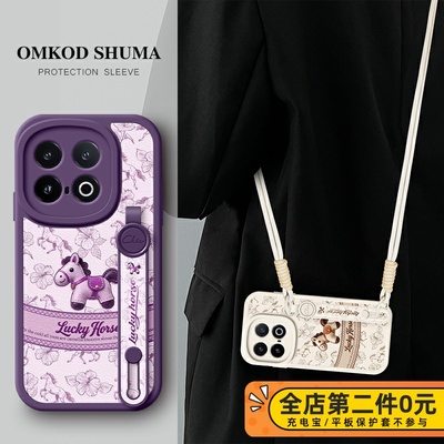 佳朗适用于iqoo13手机壳新款iqoo12腕带neo10支架iqoo斜挎11可背9挂绳8女生z9防摔z8保护套neo9复古花纹小马7