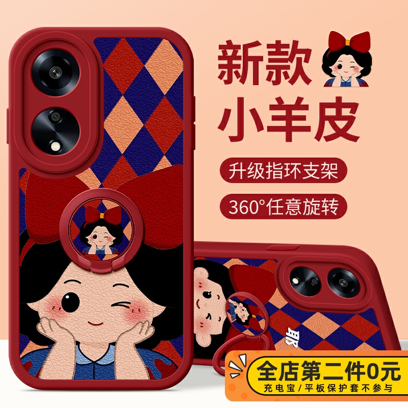 全包防摔指环扣支架功能