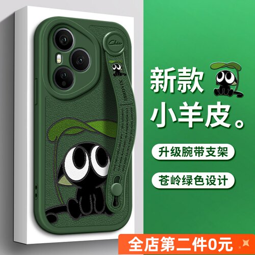 防摔简约tpu荣耀300ultra手机壳