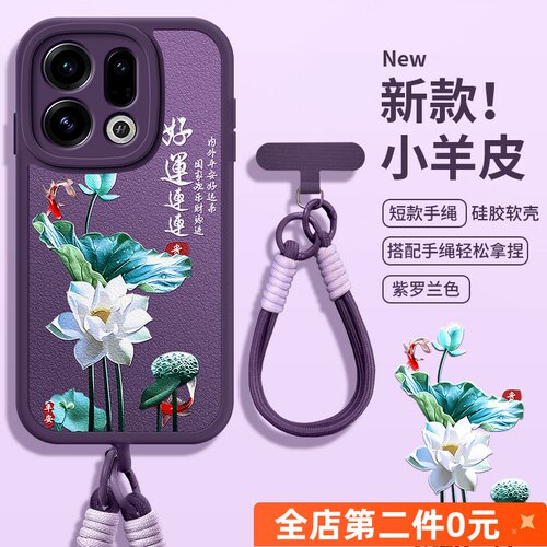 全包防摔斜跨挂绳功能