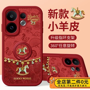 佳朗马年限定适用于VIVOS30Pro手机壳vivo红色S20潮Y500指环S18支架S19硅胶S17套S16软Y300新Y200女Y78M款 Y35