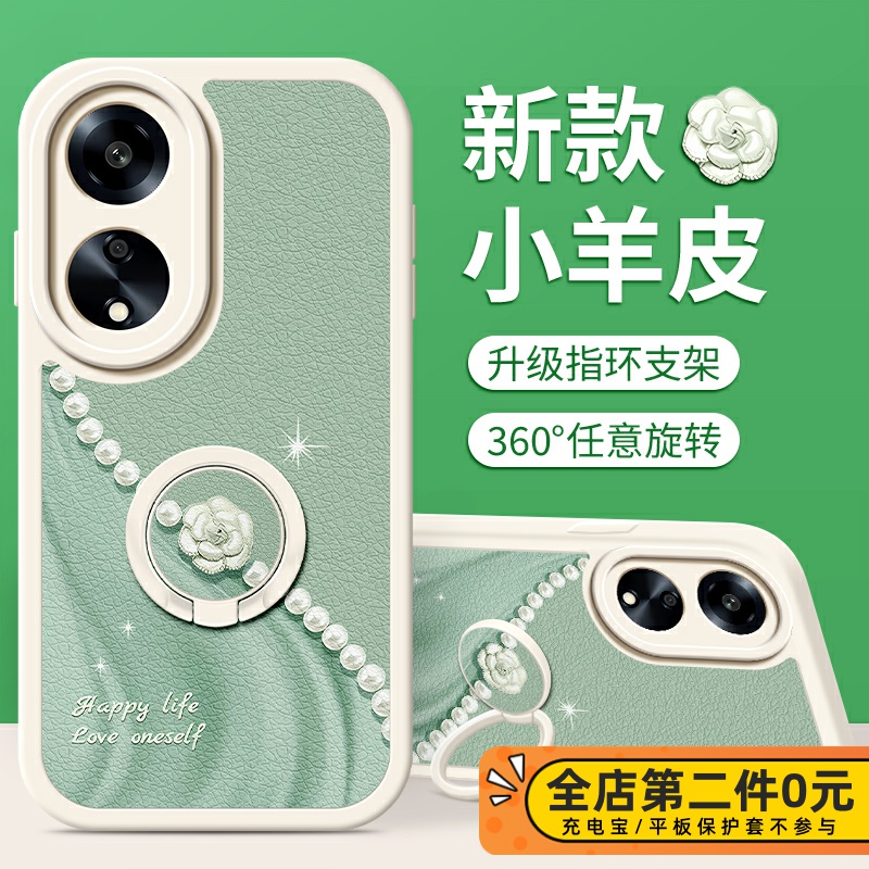 全包防摔斜跨挂绳功能