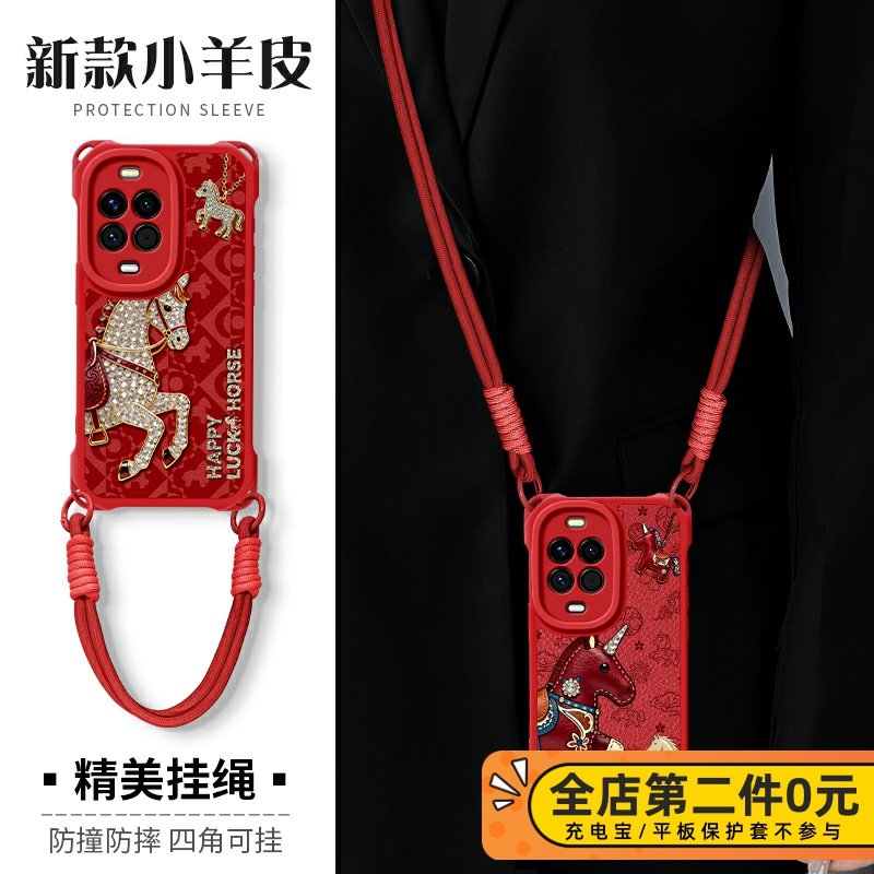 全包防摔斜跨挂绳功能