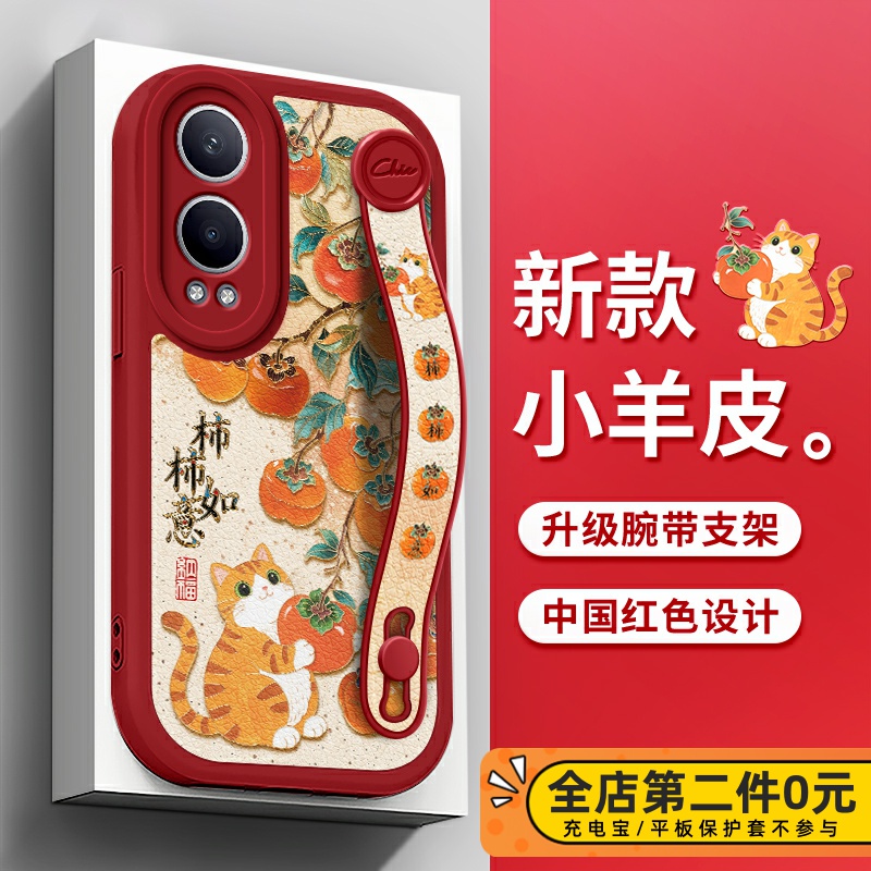 全包防摔腕带支架功能