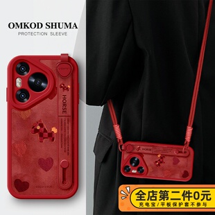 佳朗适用于华为Pura80手机壳新款p80腕带p70支架pro斜挎p60可背p50挂绳p40女生防摔Ultra保护套3马年爱心小马