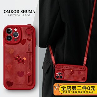 佳朗适用于苹果17手机壳iPhone 16新款15腕带14支架13防摔12可背pro挂绳promax女生11保护套Air马年爱心小马x