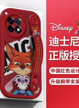 佳朗迪士尼适用于一加Ace5至尊版竞速版手机壳13t皮纹12油画Ace3pro朱迪ACEPro腕带11R支架Ace2V硅胶防摔女款