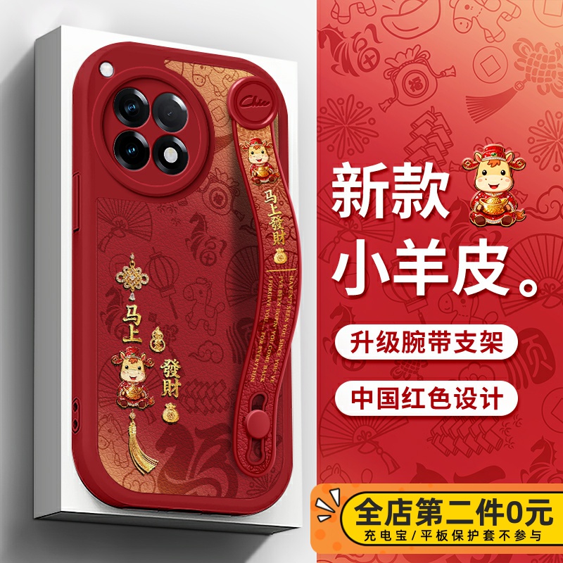 全包防摔腕带支架功能