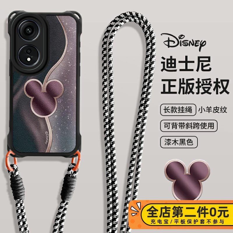 全包防摔斜跨挂绳功能