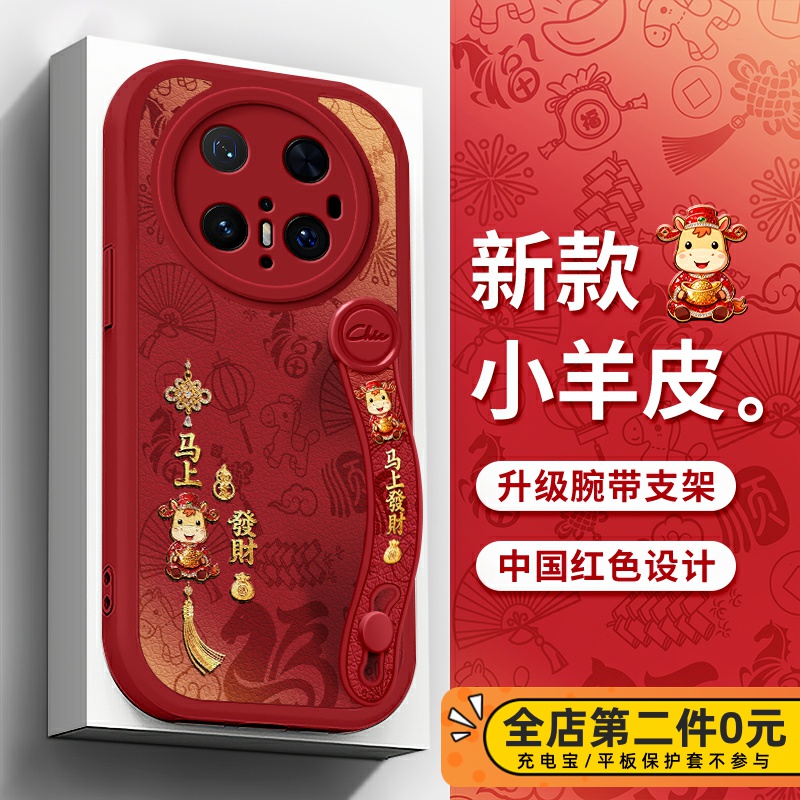 全包防摔腕带支架功能